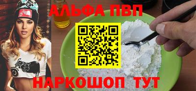 марки nbome Конаково