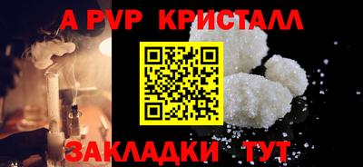молекула духа Комсомольск-на-Амуре