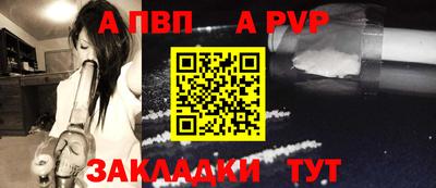 молекула духа Комсомольск-на-Амуре