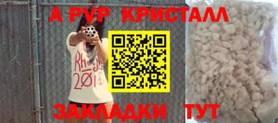 молекула духа Комсомольск-на-Амуре