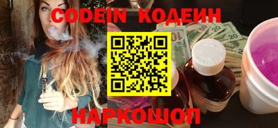 марки nbome Конаково