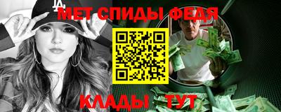 молекула духа Комсомольск-на-Амуре