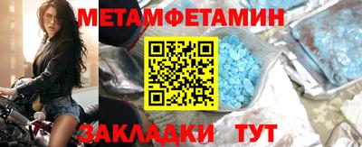 молекула духа Комсомольск-на-Амуре
