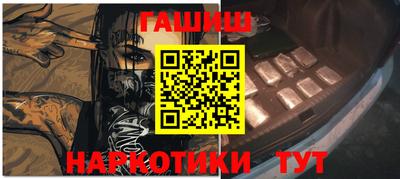 молекула духа Комсомольск-на-Амуре