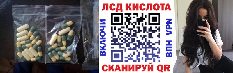 LSD-25 экстази ecstasy  мориарти какой сайт  Саранск 