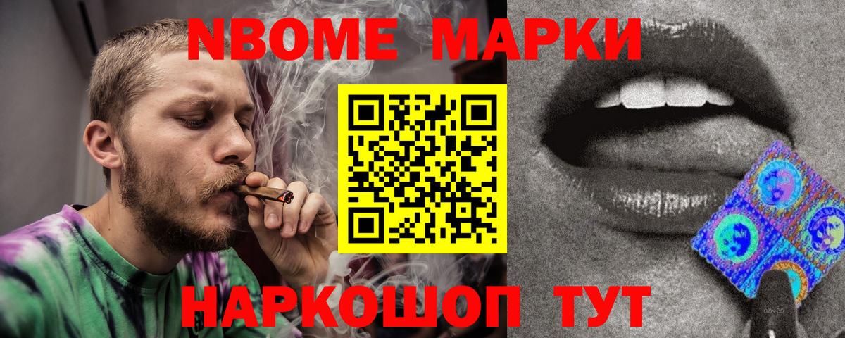 ЛСД экстази  Вход с VPN  Саранск  Лсд 25 экстази ecstasy  Лсд 25 экстази ecstasy 