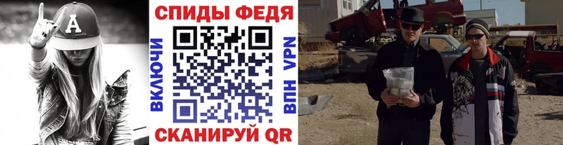 гидра маркетплейс  наркота  Саранск  Метамфетамин кристалл 