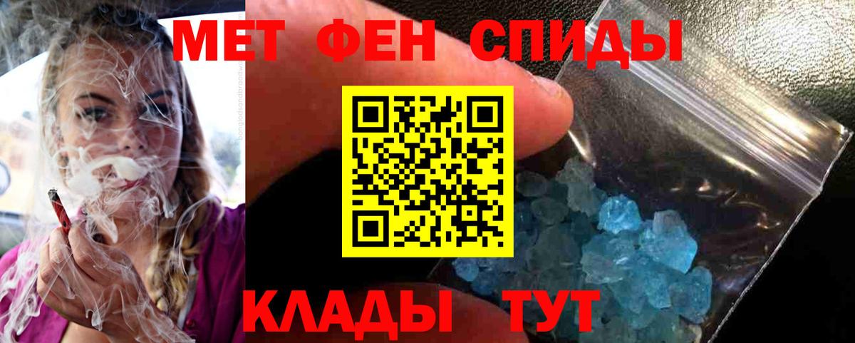 Бутират Саранск