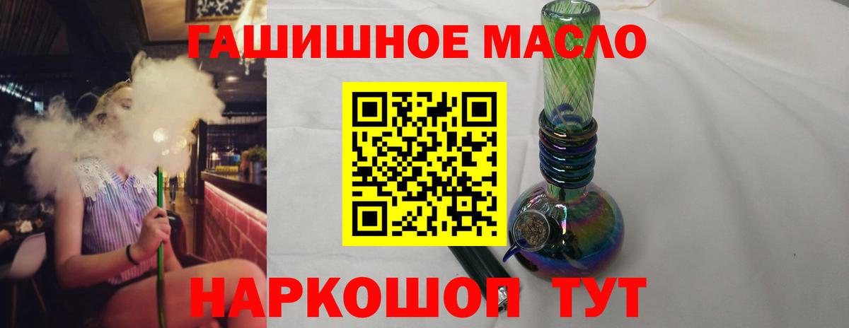 ТГК вейп с тгк  Вход с VPN  Саранск 