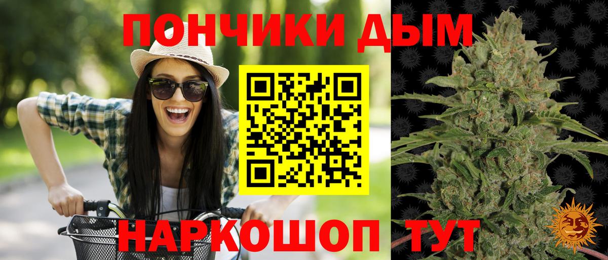 МАРИХУАНА индика  Вход с VPN  Конопля семена  МАРИХУАНА Amnesia  Саранск  Конопля SATIVA & INDICA 